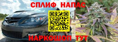каннабис Кандалакша
