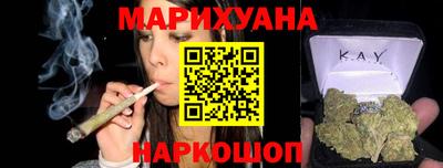 каннабис Кандалакша