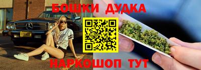 марихуана Камышлов