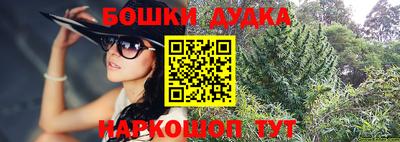 марихуана Камышлов