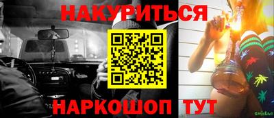 каннабис Кандалакша