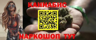 каннабис Кандалакша