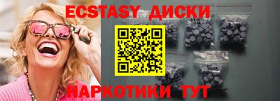 марихуана Камышлов
