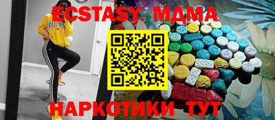 каннабис Кандалакша
