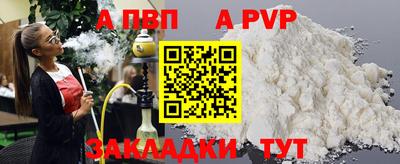 каннабис Кандалакша