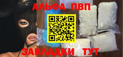 марихуана Камышлов