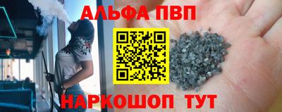 каннабис Кандалакша