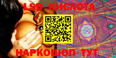 марихуана Камышлов