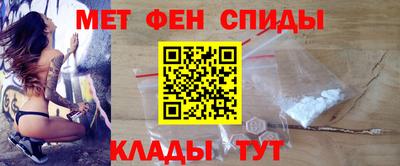 дживик Апшеронск