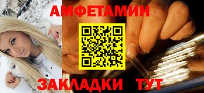 дживик Апшеронск