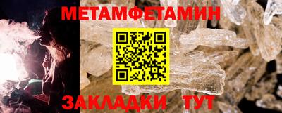 каннабис Кандалакша