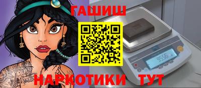 дживик Апшеронск