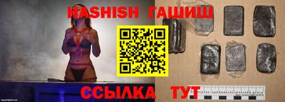 дживик Апшеронск