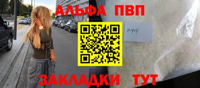 марихуана Камышлов