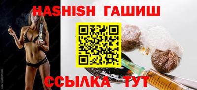 марихуана Камышлов