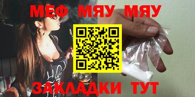 марихуана Камышлов