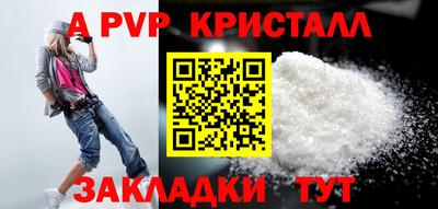 мескалин Кулебаки