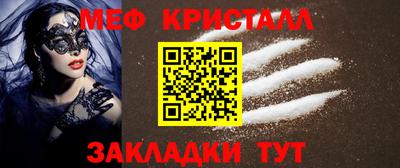 дживик Апшеронск