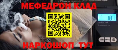 марихуана Камышлов