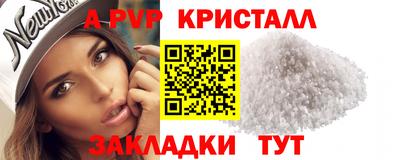 дживик Апшеронск