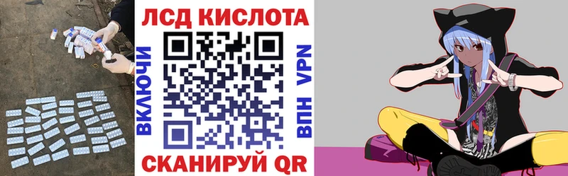LSD-25 экстази ecstasy  Ханты-Мансийск 
