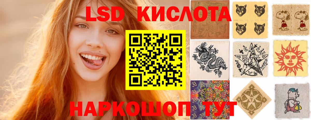 ЛСД экстази ecstasy Ханты-Мансийск
