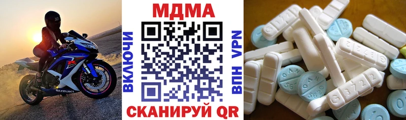 что такое   Ханты-Мансийск  МДМА Molly 