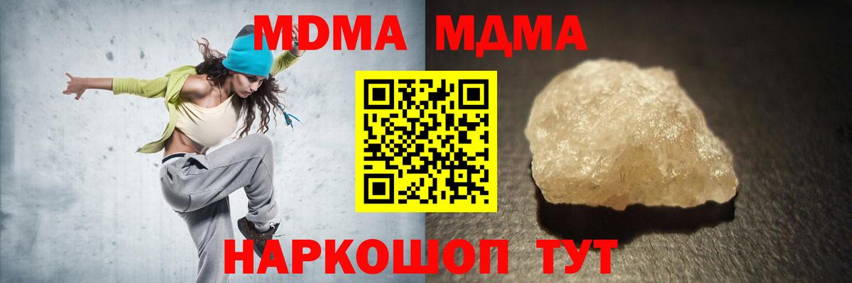 MDMA VHQ  Ханты-Мансийск 
