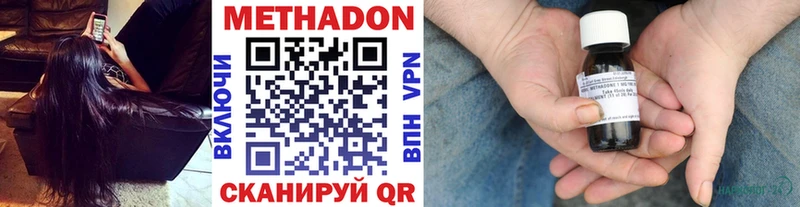 сколько стоит  Ханты-Мансийск  Метадон мёд 