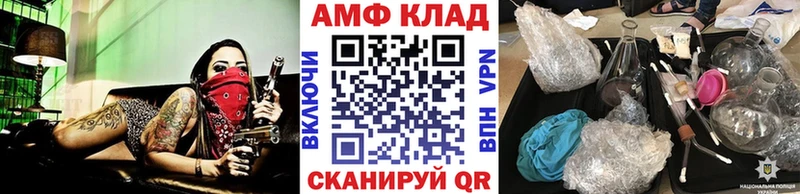 МЕТАМФЕТАМИН витя  дарнет шоп  Ханты-Мансийск 
