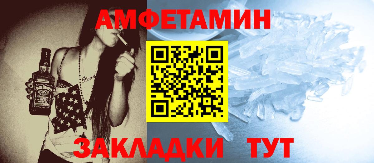 МЕТАМФЕТАМИН Декстрометамфетамин 99.9%  МЕТАМФЕТАМИН  Ханты-Мансийск  МЕТАМФЕТАМИН Декстрометамфетамин 99.9% 