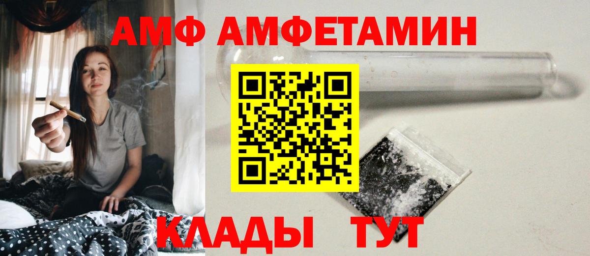 Первитин мет Ханты-Мансийск