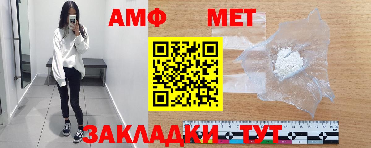 МЕТАМФЕТАМИН витя  Вход с VPN  Ханты-Мансийск  МЕТАМФЕТАМИН витя 