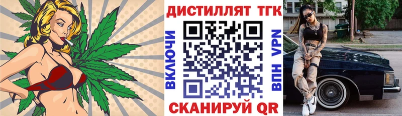 купить наркотик  ссылка на мегу ССЫЛКА  ТГК концентрат  Ханты-Мансийск 