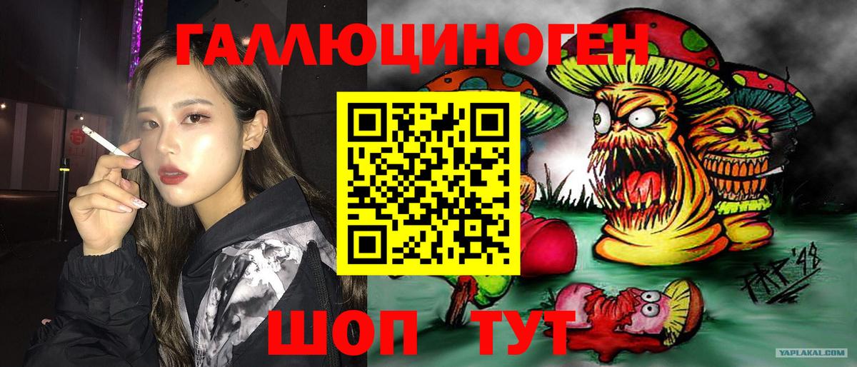 Галлюциногенные грибы Magic Shrooms  Ханты-Мансийск 