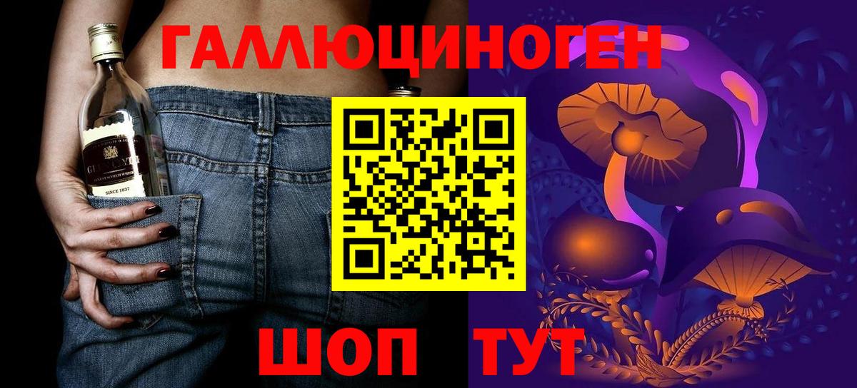 купить закладку  Псилоцибиновые грибы Cubensis  Вход с VPN  Ханты-Мансийск 