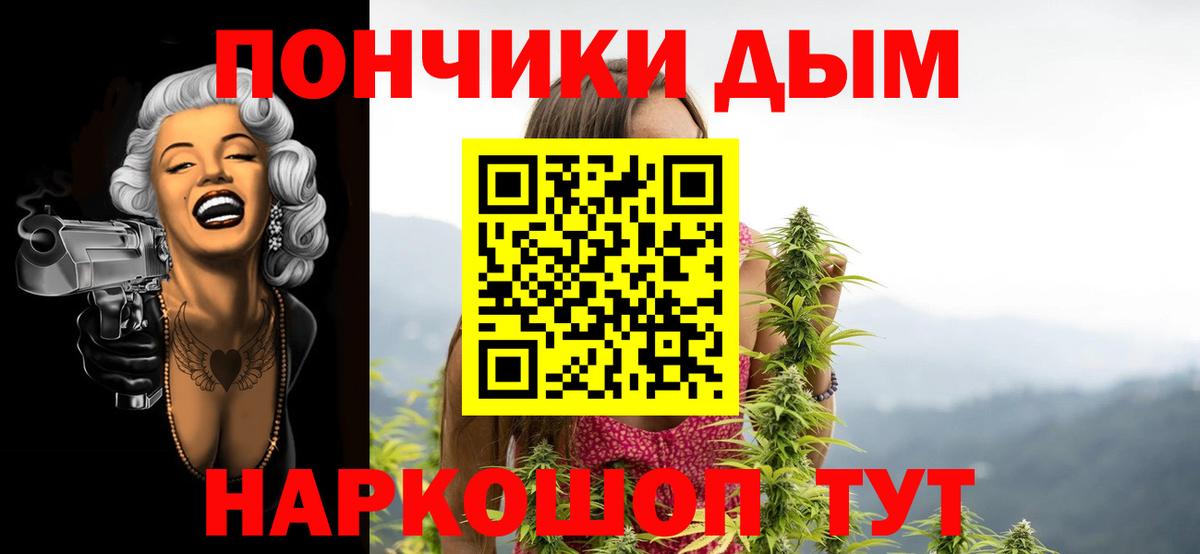 Бошки Шишки SATIVA & INDICA  Каннабис OG Kush  Ханты-Мансийск  Бошки Шишки AK-47  Конопля сатива 